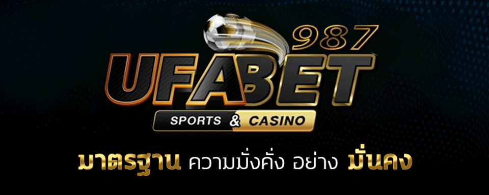 UFABET